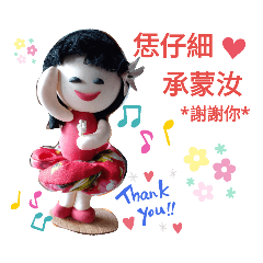 客家花花妹仔