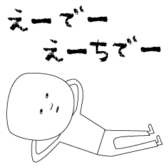 super unmotivated sticker