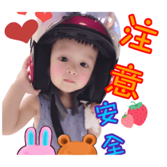 蔡寶貝凱凱2