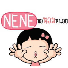 NENE Because i love you e