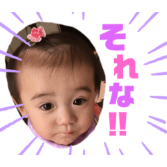 Saori_20190826145600