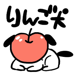 Apple Dog Sticker