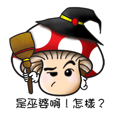 Mushroom's Sayings collection - Chinese