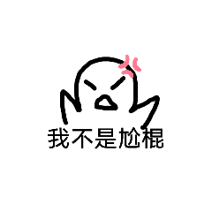 試做貼圖測試。