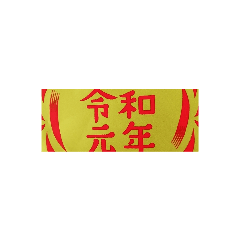 akira_20190826160602