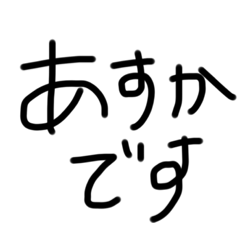 Asu_20190826165539