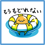 gudetama's Summer Vacation