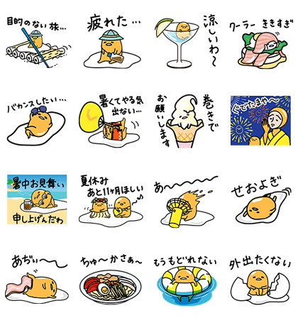 gudetama's Summer Vacation