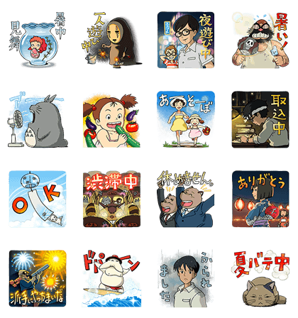 Ghibli's Summer Vacation