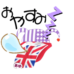 Ayumi_20190827071455