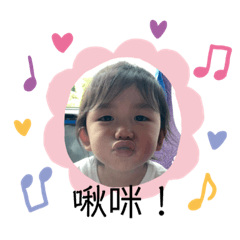 小菓凍可愛表情