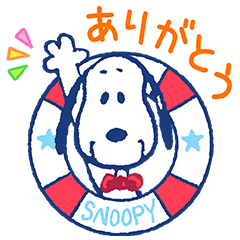Snoopy's Summer Vacation