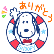Snoopy's Summer Vacation