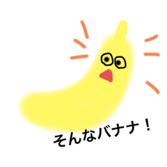 sutanpujun