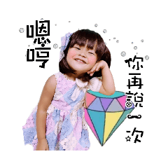 樂樂和泡芙的快樂人森