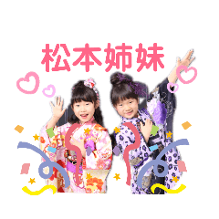 miko_20190826231608