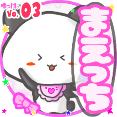 Panda's name sticker MY270819N14
