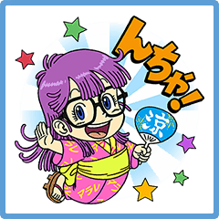Dr スランプ アラレちゃん夏休みスタンプ Line スタンプ Line Store Dr スランプ アラレちゃん夏休みスタンプ Line スタンプ Line Store