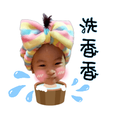 雯雯的小宇宙