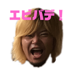 nah_kun stamp