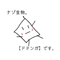 suzu_20190827070311