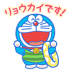 Doraemon's Summer Vacation