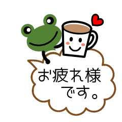 Frog's conversation Animation Sticker 5