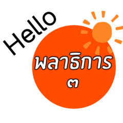 Wuttichai_20190826122841