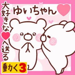 LOVE YUICHAN9
