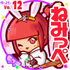 Rabbit girl's name sticker MY260819N05