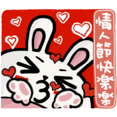 兔潮-04 (節日篇)