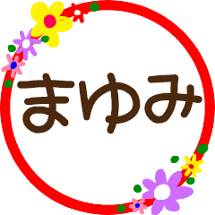 mayumi marumoji flower sticker