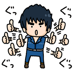 ゆるかわ北斗の拳 Line スタンプ Line Store