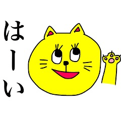 yellow cat01