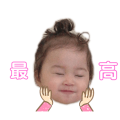hina._20190826235036 - Stiker LINE | LINE STORE