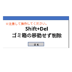 ショートカットキー for Win10