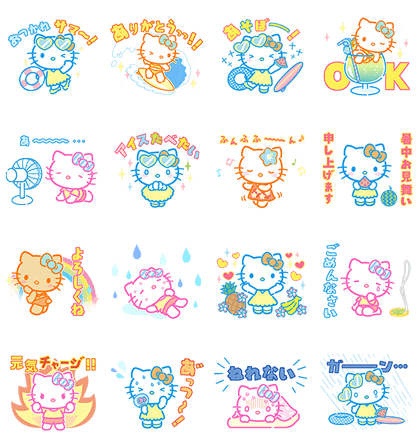 Hello Kitty's Summer Vacation