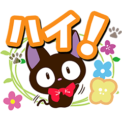 Sticker of Gentle Black Cat3
