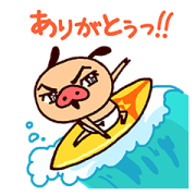Panpaka Pants' Summer Vacation