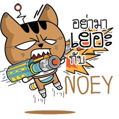 NOEY Robot cat e