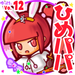 Rabbit girl's name sticker MY270819N18