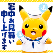 Pikachu's Summer Vacation