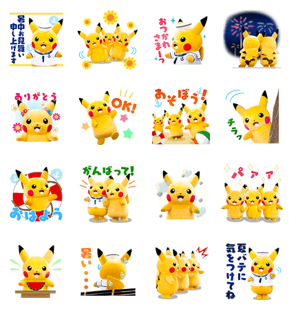 Pikachu's Summer Vacation