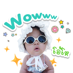 little lalyn