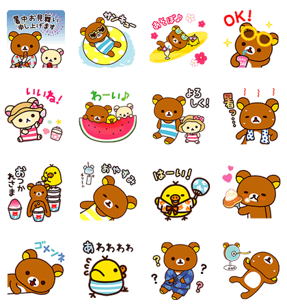 Rilakkuma's Summer Vacation
