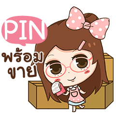 PIN Sweet Merchant e