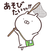 Usamaru's Summer Vacation