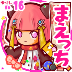 Panda girl's name sticker MY270819N22