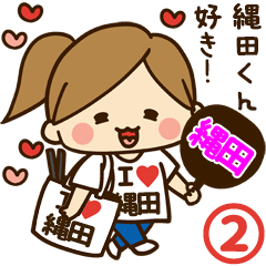 I'm besotted with Nawata #2