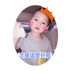 卓锕君